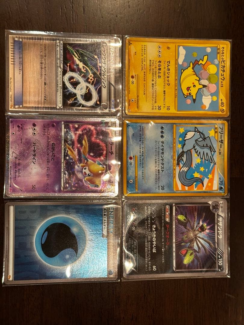 ポケモンカード 引退品 BW・XY・DPメイン - メルカリ
