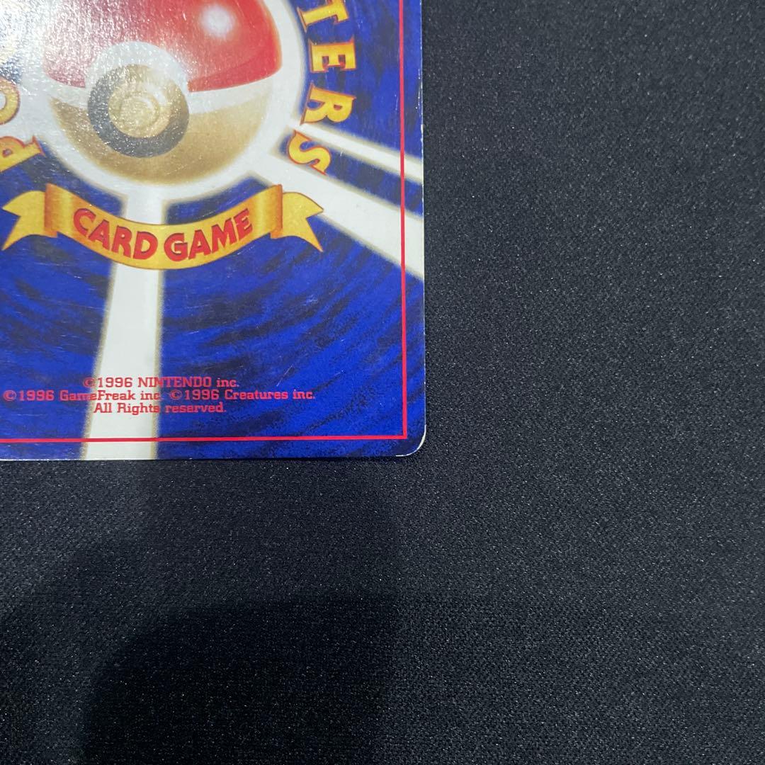 ブラッキー ★ 拡張パック第2弾 遺跡をこえて旧裏