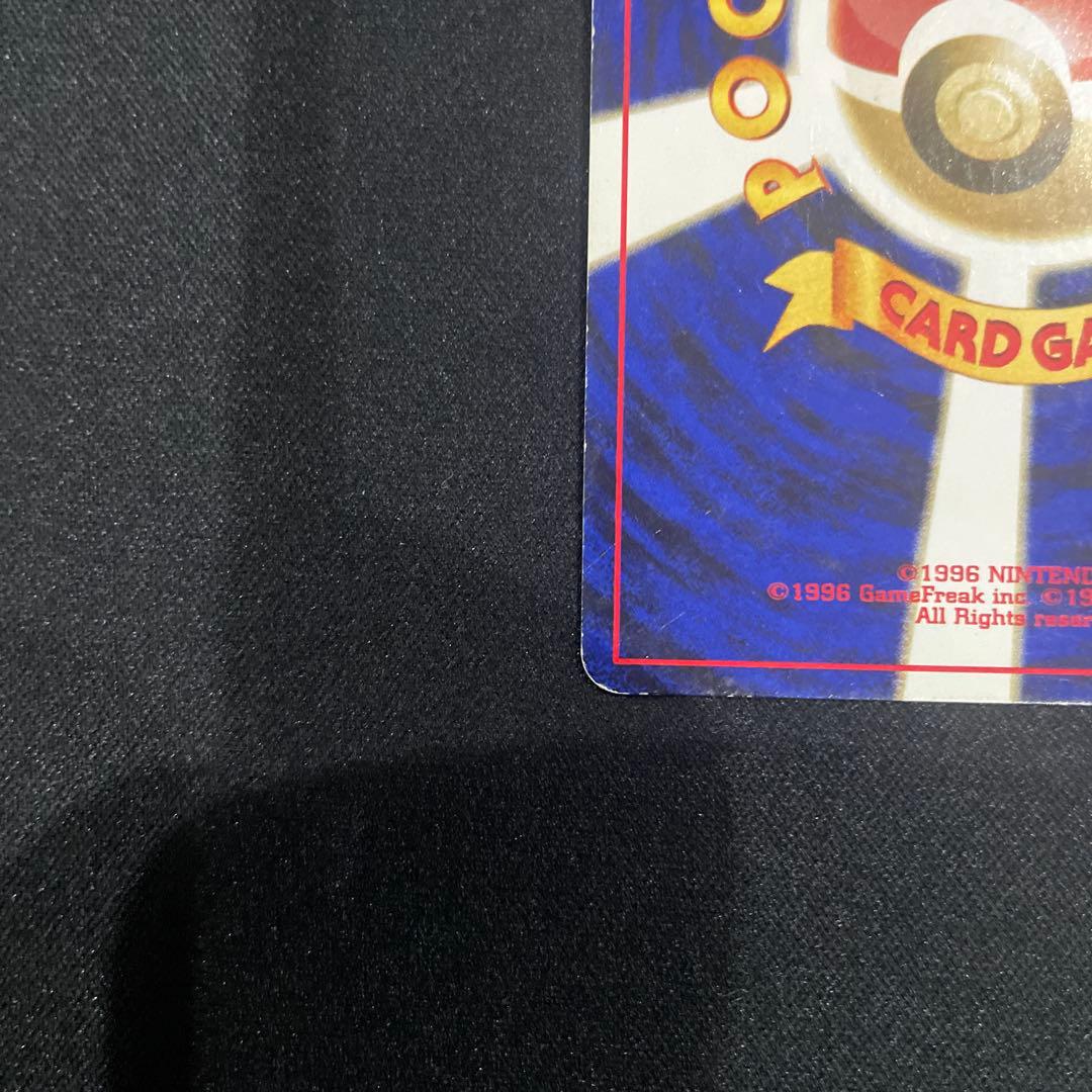 ブラッキー ★ 拡張パック第2弾 遺跡をこえて旧裏