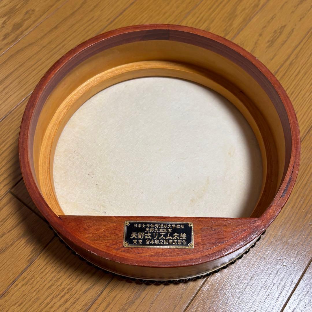 天野式リズム太鼓 和太鼓仕様 宮本卯之助商店製作 - メルカリ