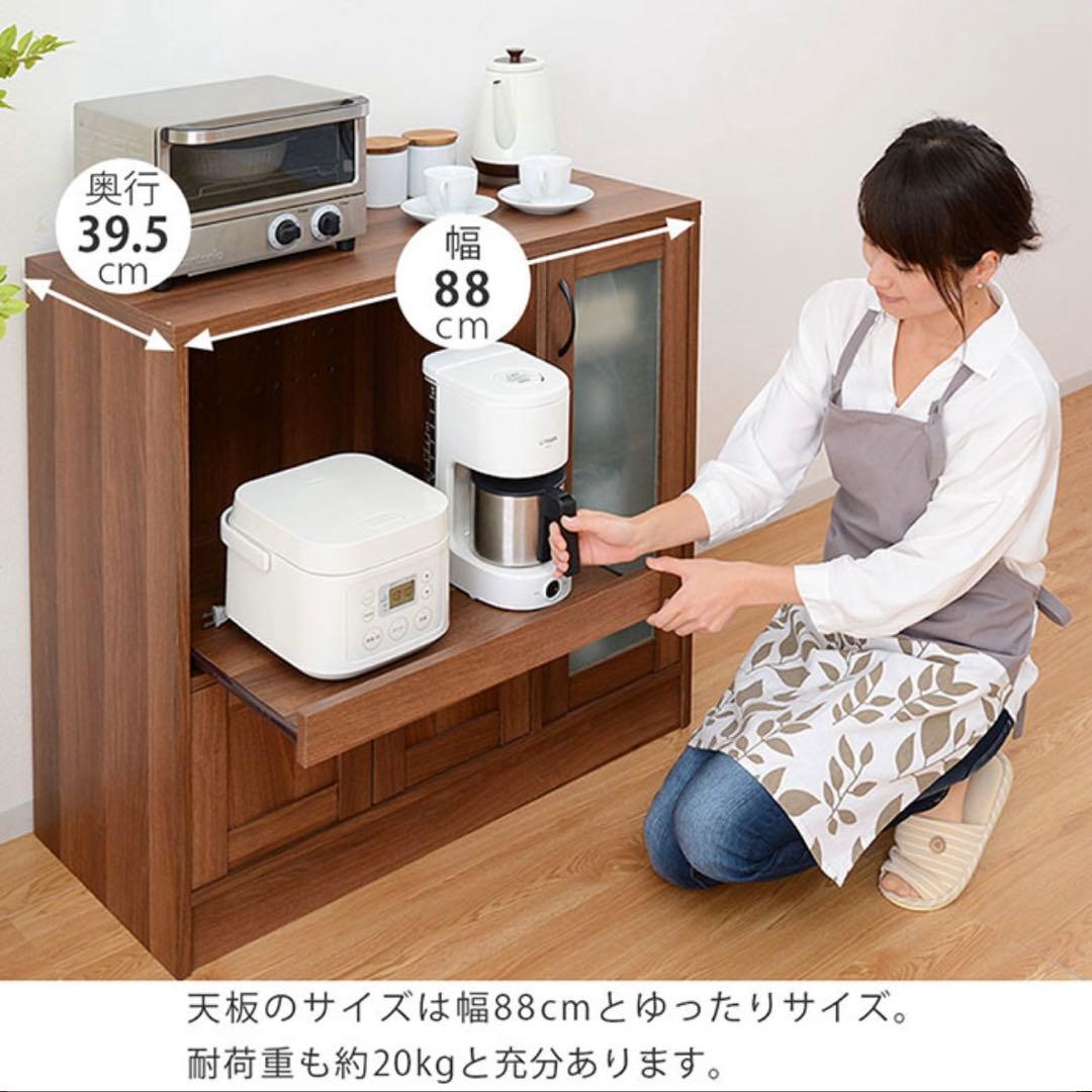 ⭐️訳あり大特価⭐️オーク色 スライド棚付きキッチンカウンター 北欧 収納 組立済み