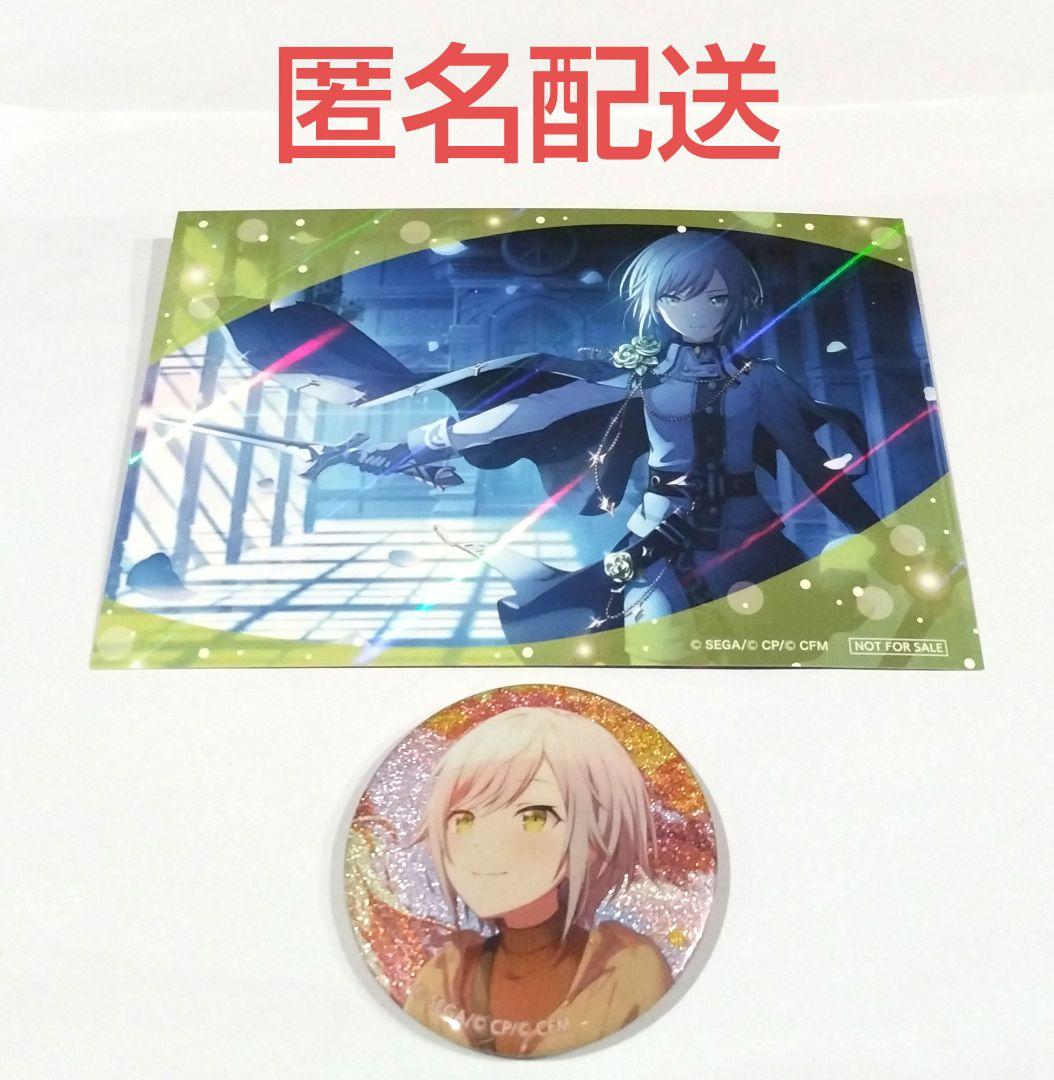 プロセカ 日野森志歩 グリッター缶バッジ 47C 特典 フェア イラスト