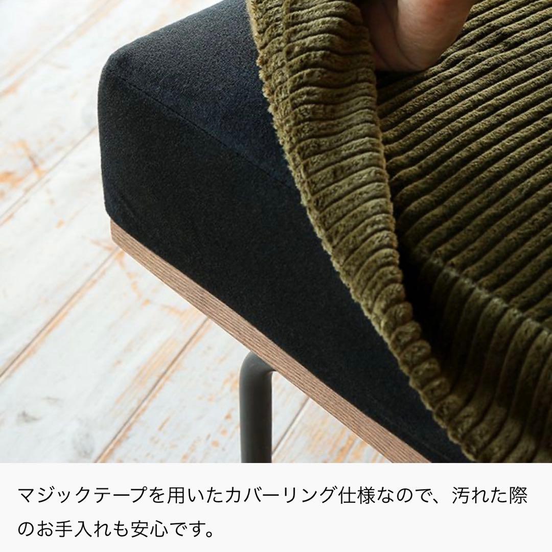 リセノ　1人掛け　ソファー