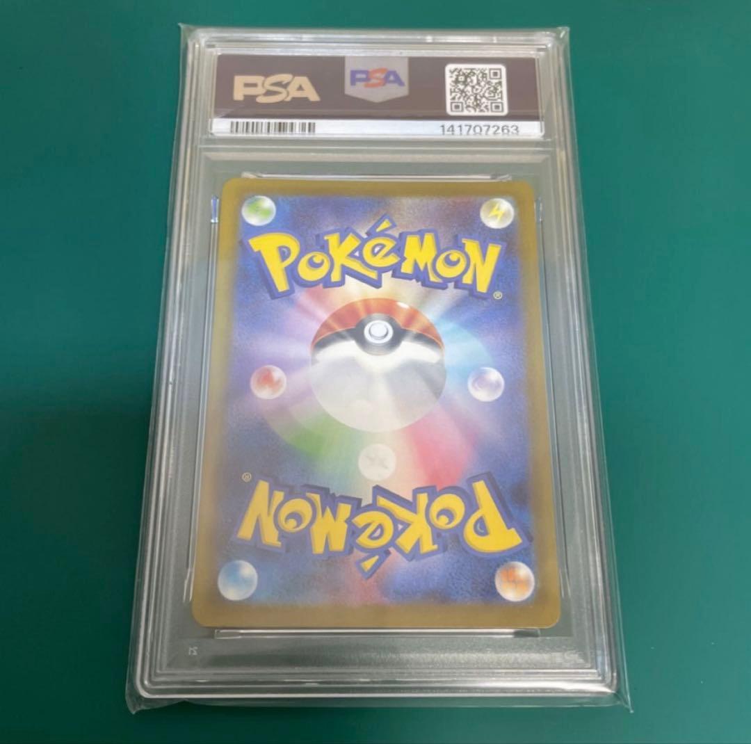 PSA10】レックウザ フレンドボールミラー - メルカリ