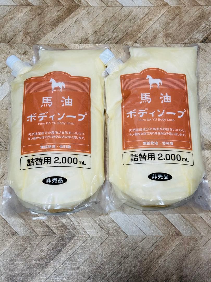 モアナ ハワイさま専用