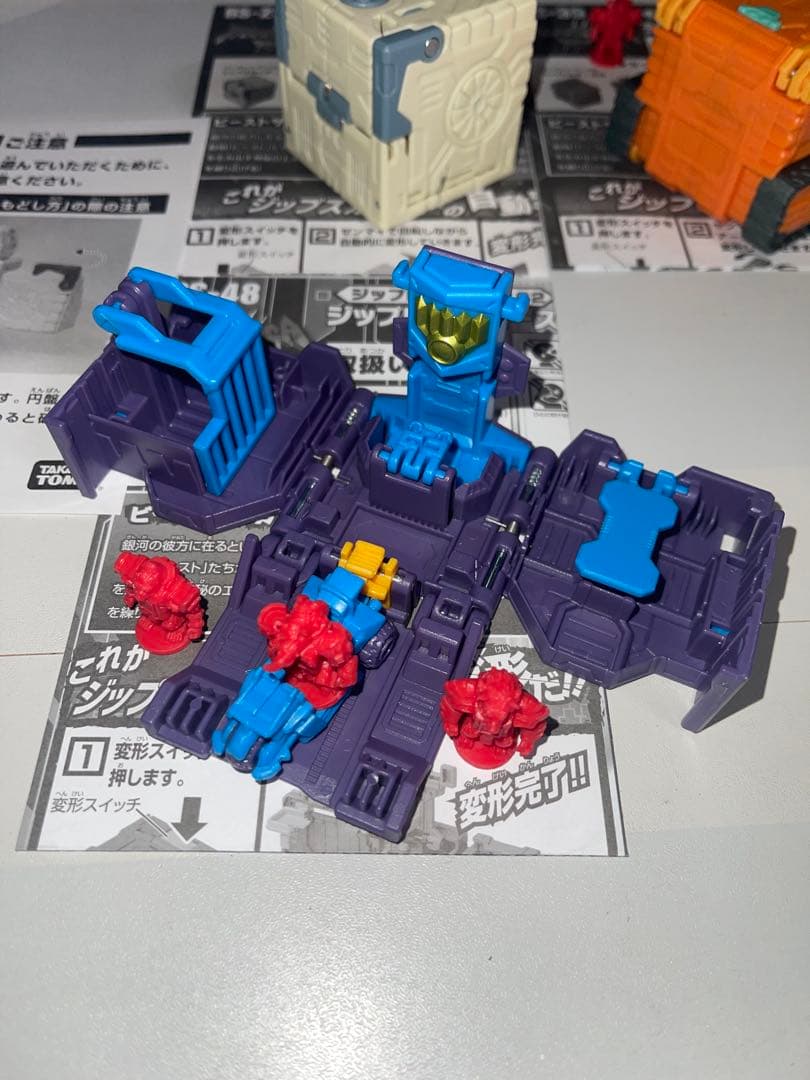 ビーストサーガ ジップロットベース　マシン BS-28/35/48/49