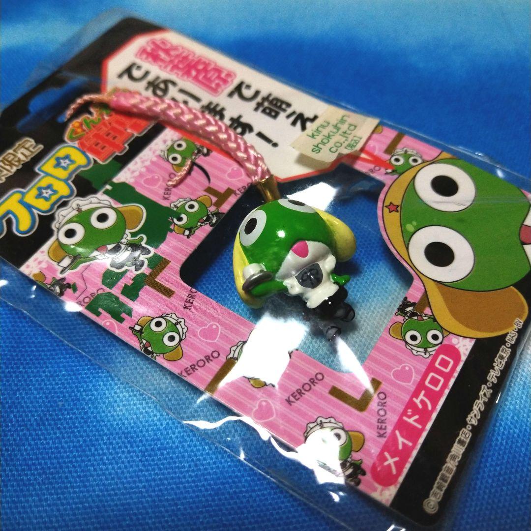 ケロロ軍曹☆ご当地ストラップ☆秋葉原限定☆激レア - メルカリ