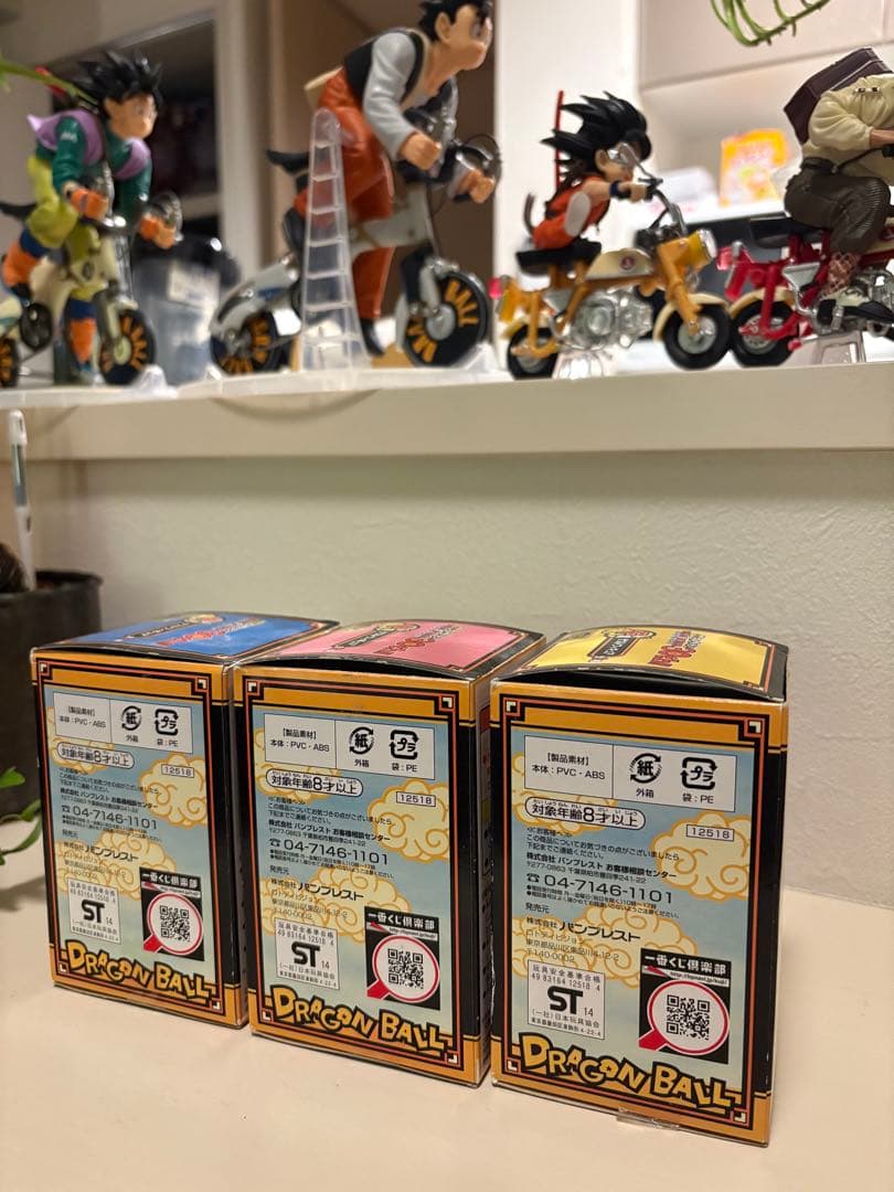 【新着】【2末迄値引中】ドラゴンボール ゲストフィギュア 3体セット