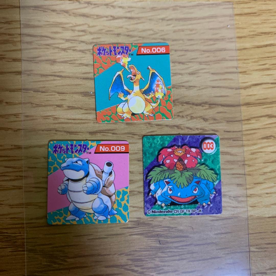 ポケモンカード ブロスカード GB リザードン 初代ポケモン御三家 3枚