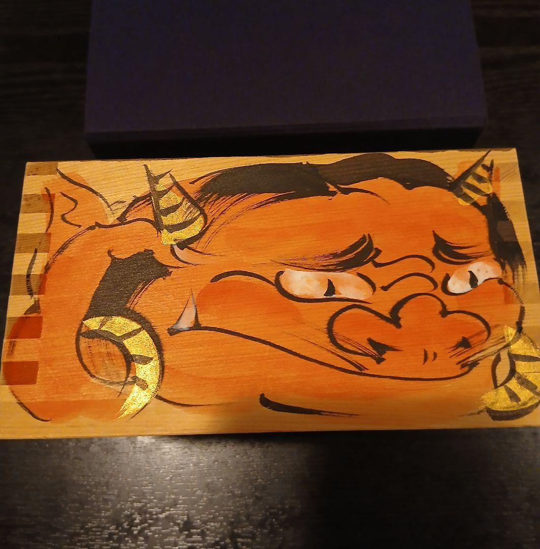 伊東深氷画伯のお節分の枡