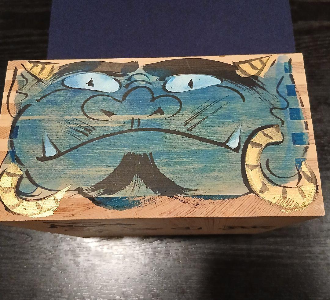 伊東深氷画伯のお節分の枡