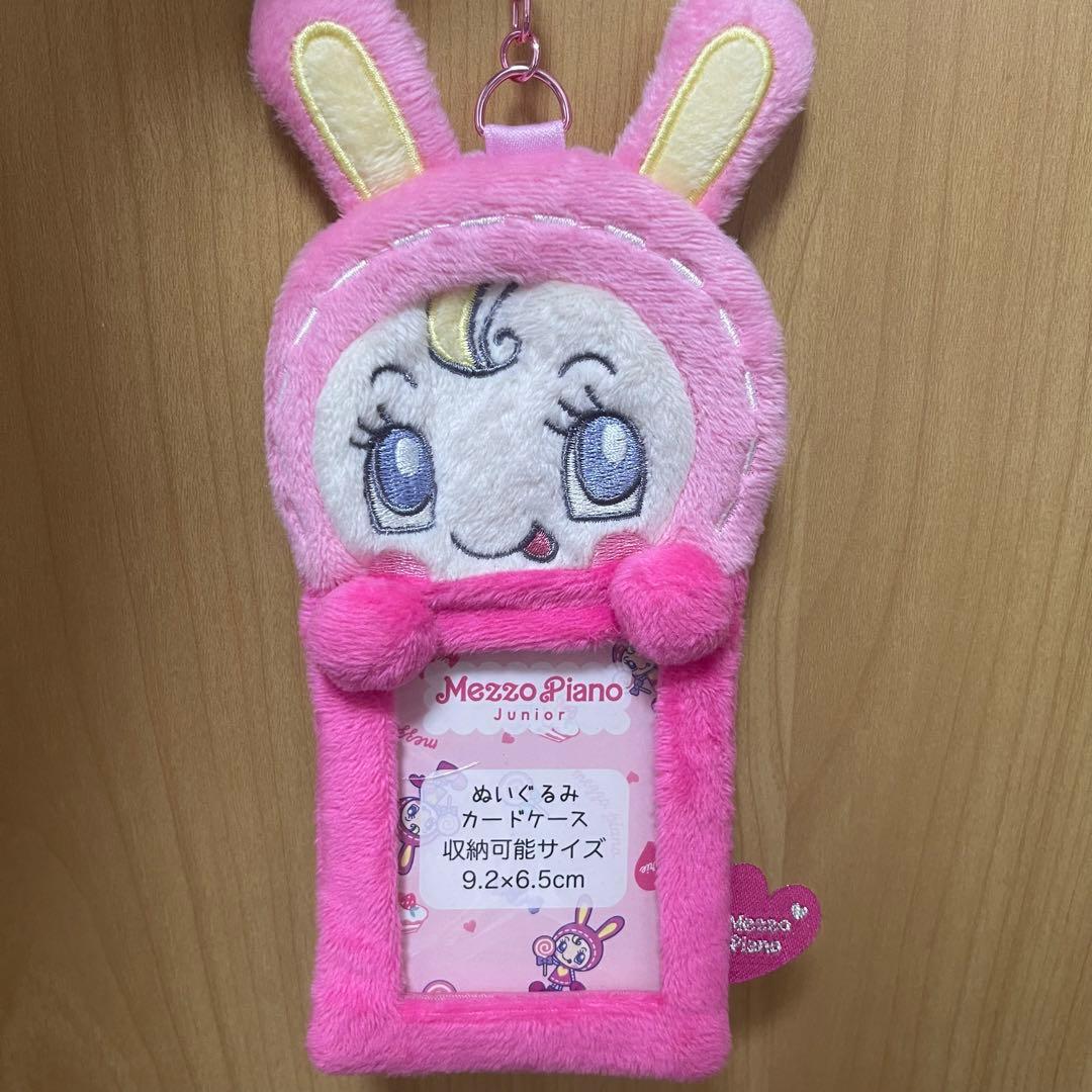 ベリエ メゾピアノ ベリエちゃん トレカケース ナルミヤ - メルカリ