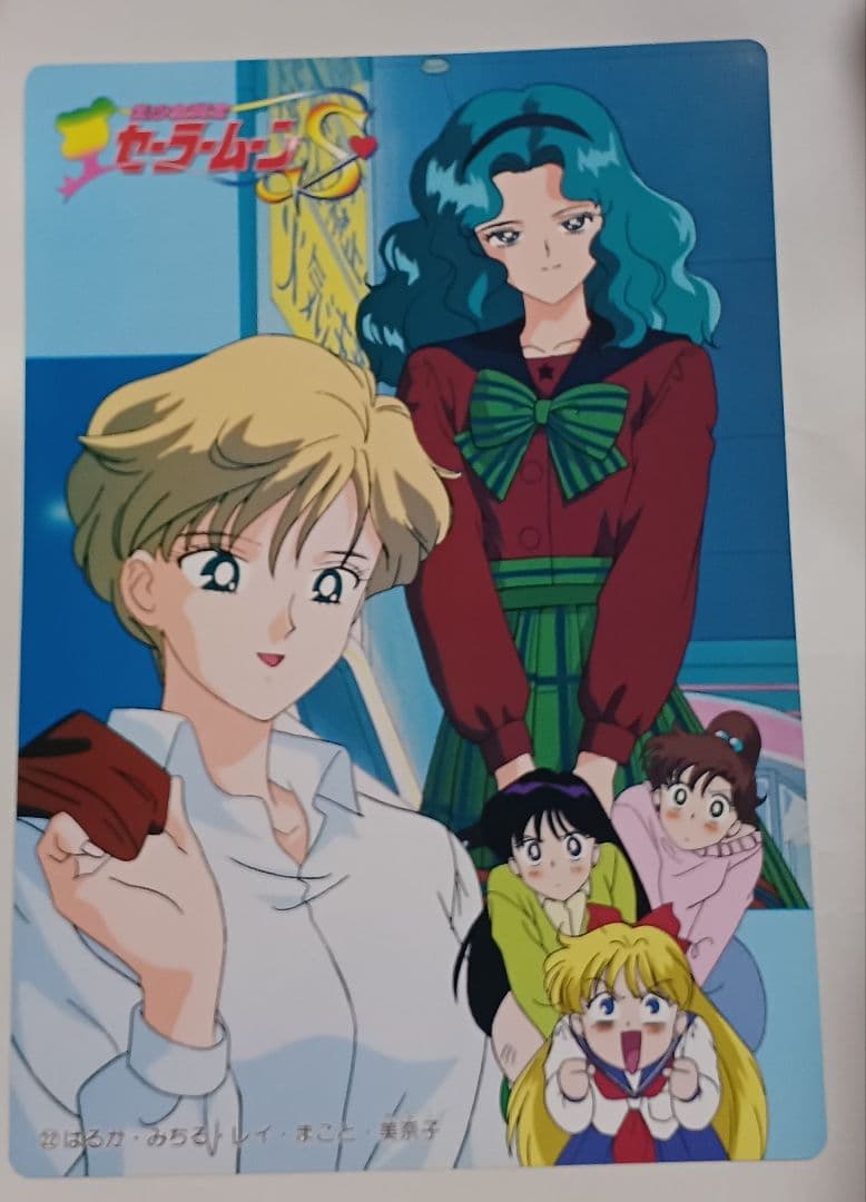 セーラームーン　グッズ　カード　おもちゃ詰め合わせ　漫画　アニメ