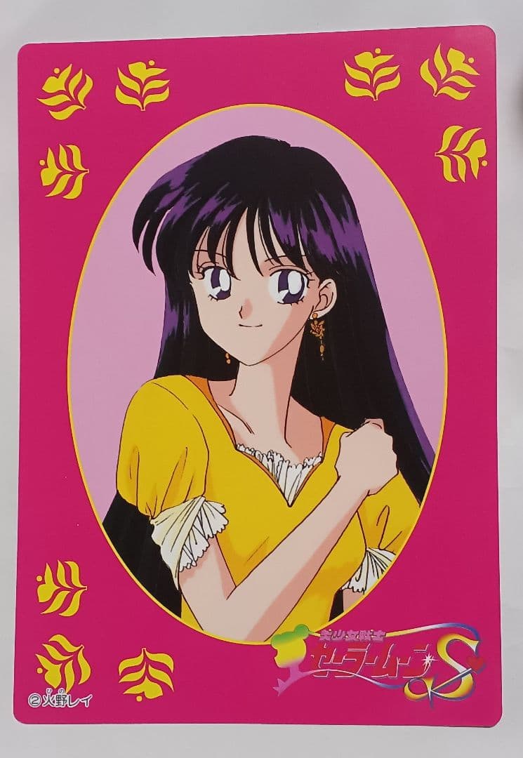 セーラームーン　グッズ　カード　おもちゃ詰め合わせ　漫画　アニメ