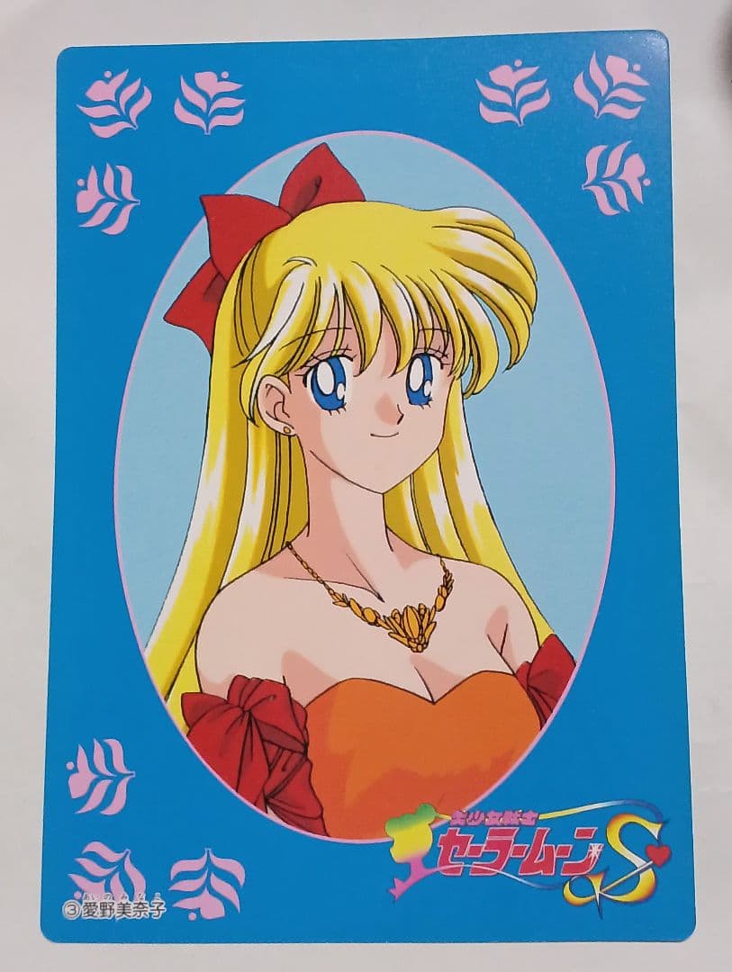 セーラームーン　グッズ　カード　おもちゃ詰め合わせ　漫画　アニメ