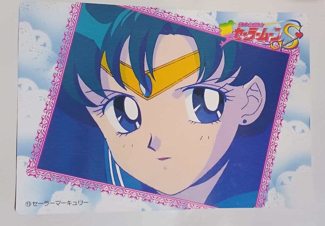 セーラームーン　グッズ　カード　おもちゃ詰め合わせ　漫画　アニメ