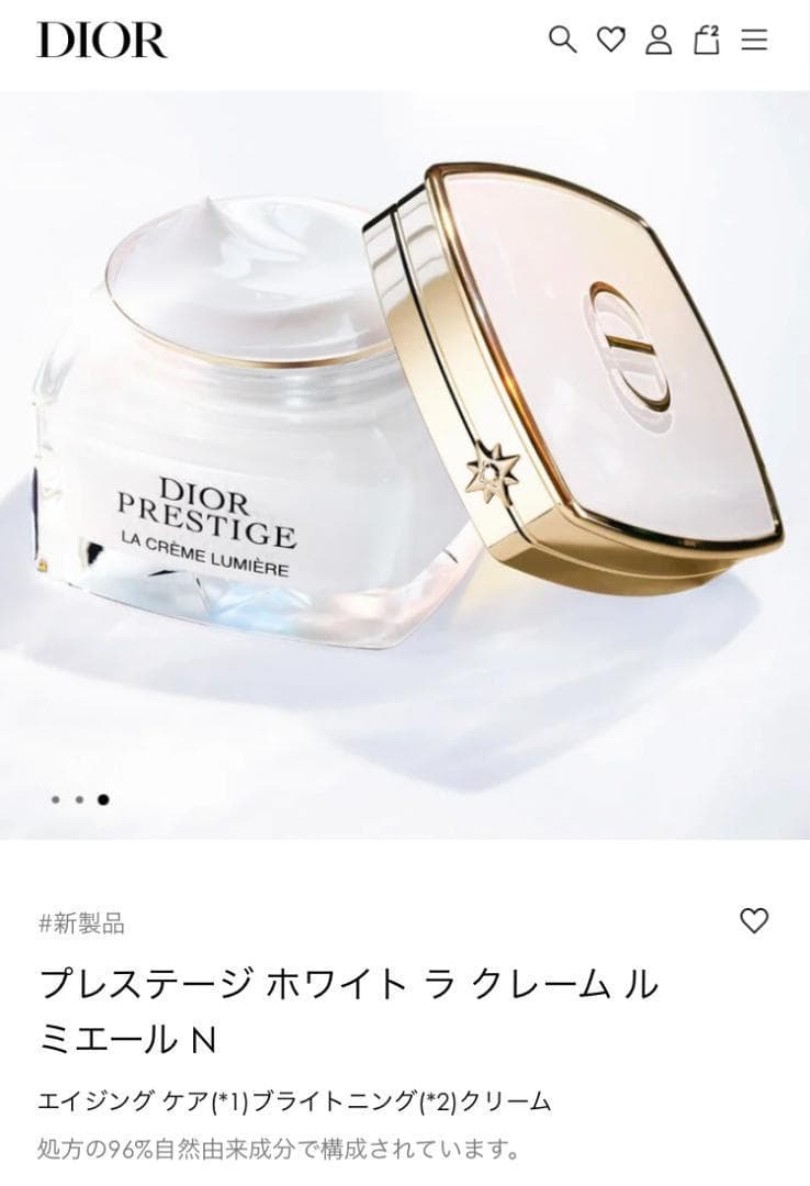 コフレ4セット51,883円相当✧ プレステージホワイト マイクロユイルR