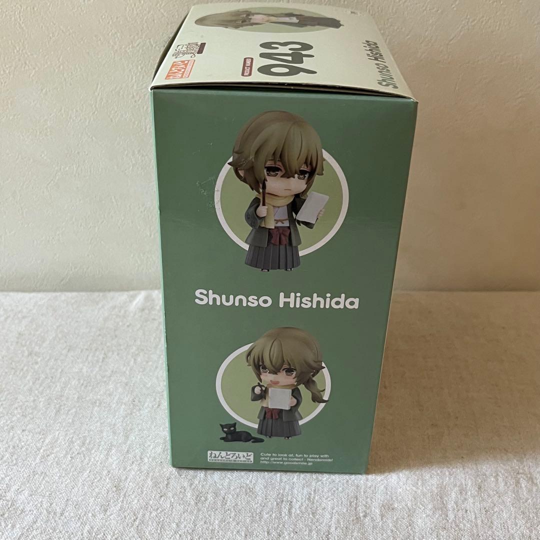 匿名発送]めいこい 明治東亰恋伽 菱田春草 ねんどろいど フィギュア