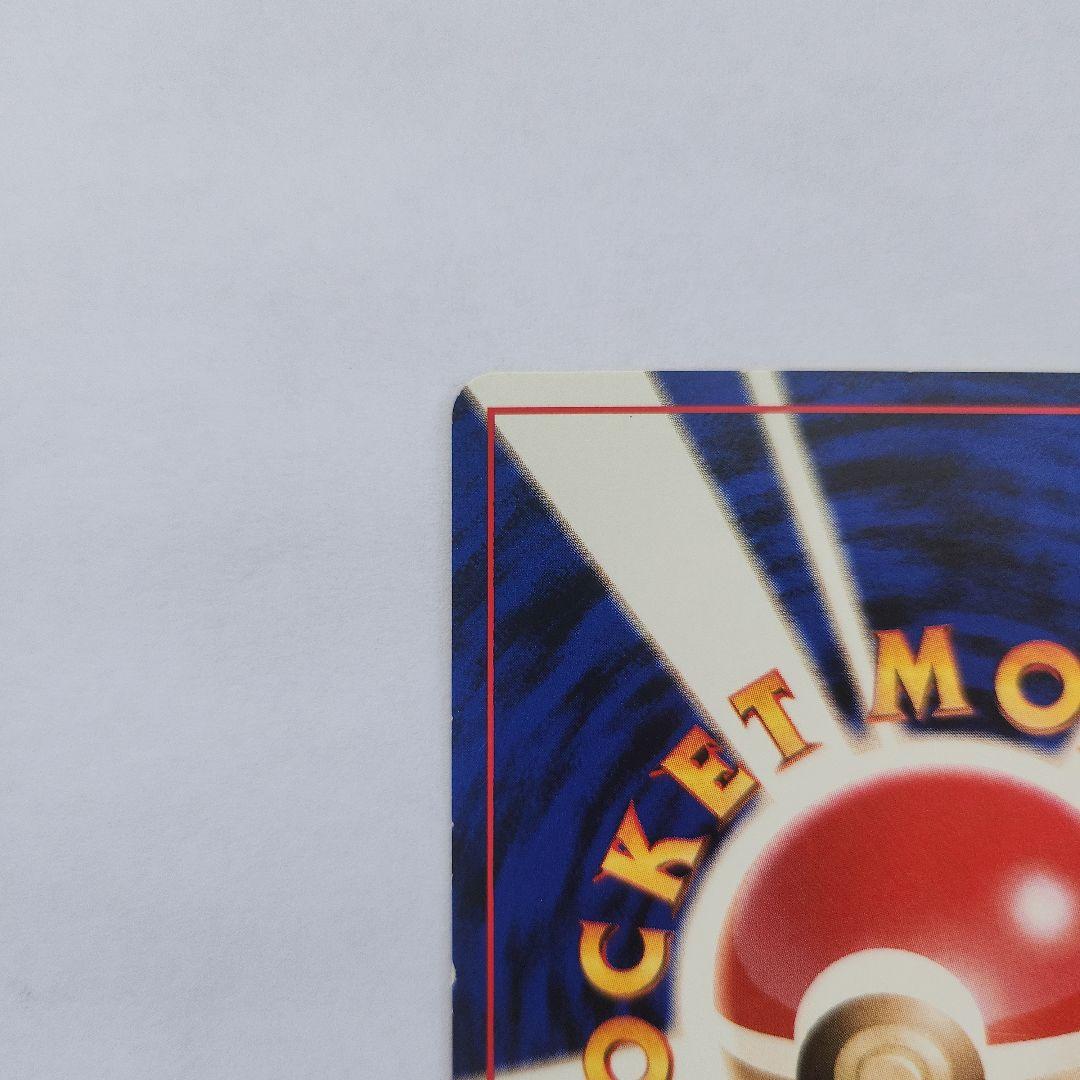 フリーザー 拡張シート第2弾(赤版) スターターギフト 旧裏 マークなし