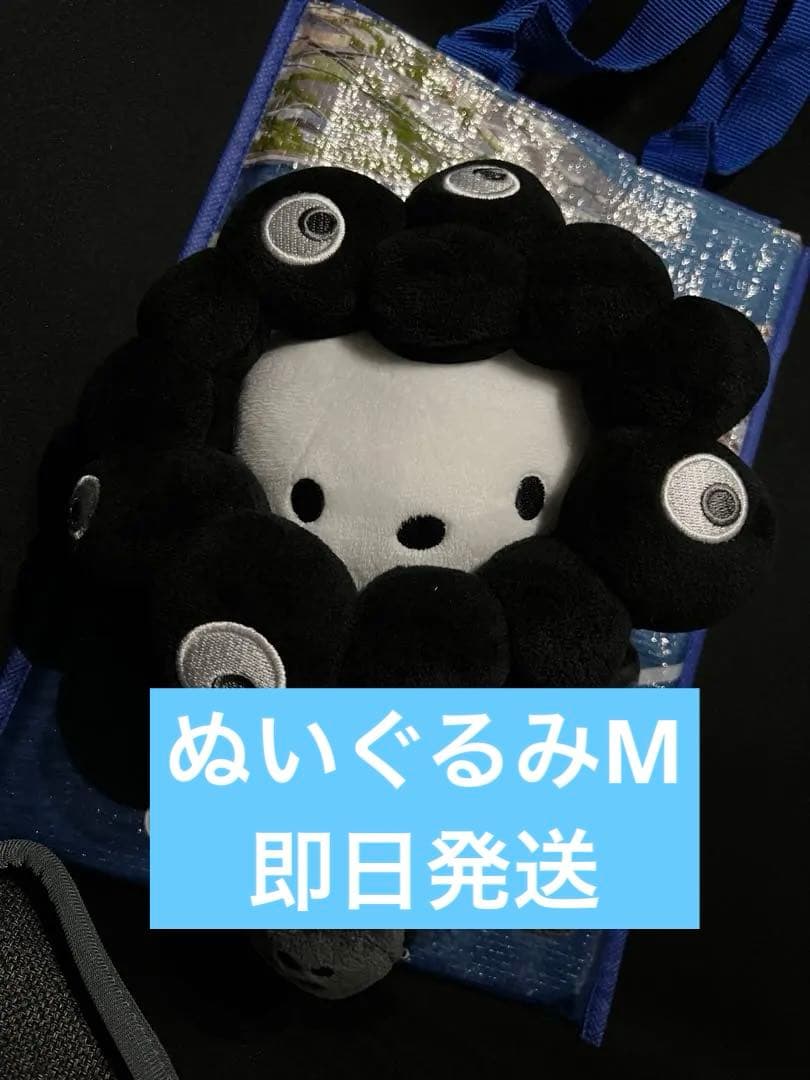 EXPO2025 サンリオ ミャクミャクなりきりぬいぐるみ ブラック