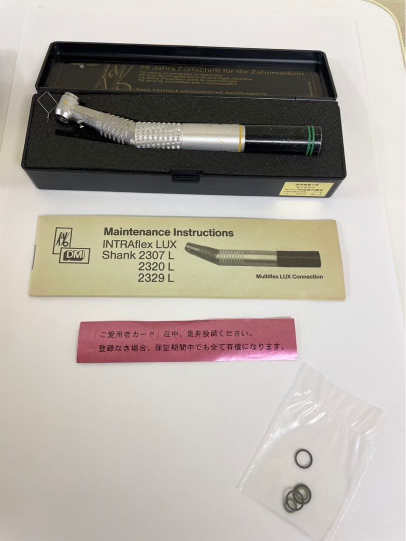 値下げしました‼️ INTRAflex LUX Shank 2307 L