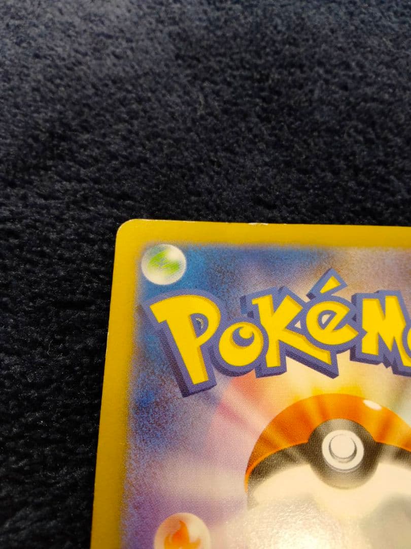 値下げ可能】日本代表のピカチュウ ポケモンNewモン! Book付録 XYシリ