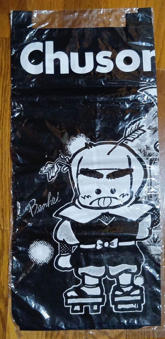 ご当地ファンシー　のれん