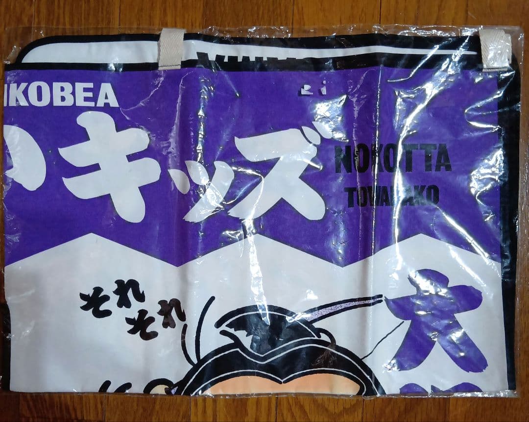 ご当地ファンシー　のれん