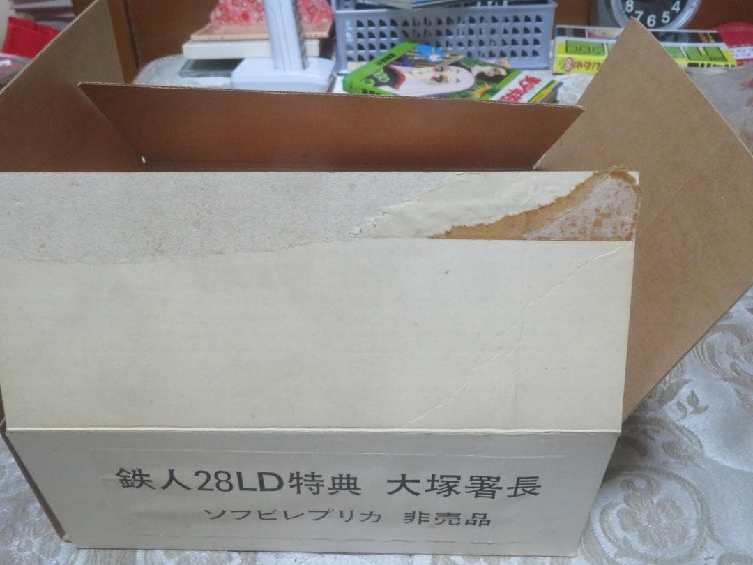 大塚署長 ソフビレプリカ 非売品 鉄人28号LD特典 - メルカリ