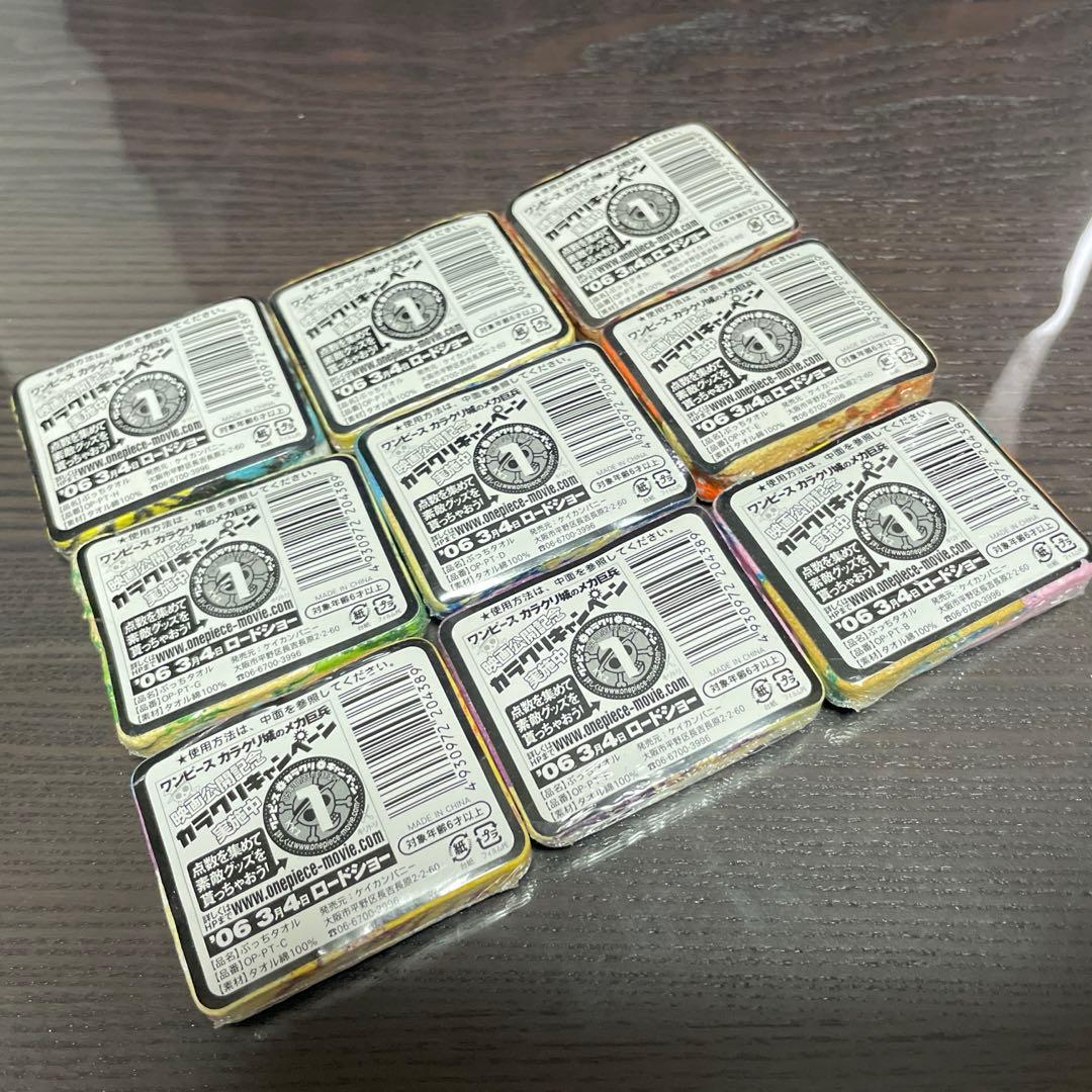 レア】ONEPIECE プッチタオル コンプセット