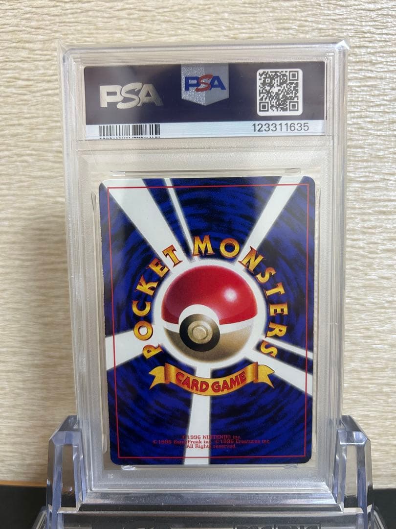 ピカチュウ 旧裏 プロモ ivy コロコロ 96年 世界初 光沢あり PSA6