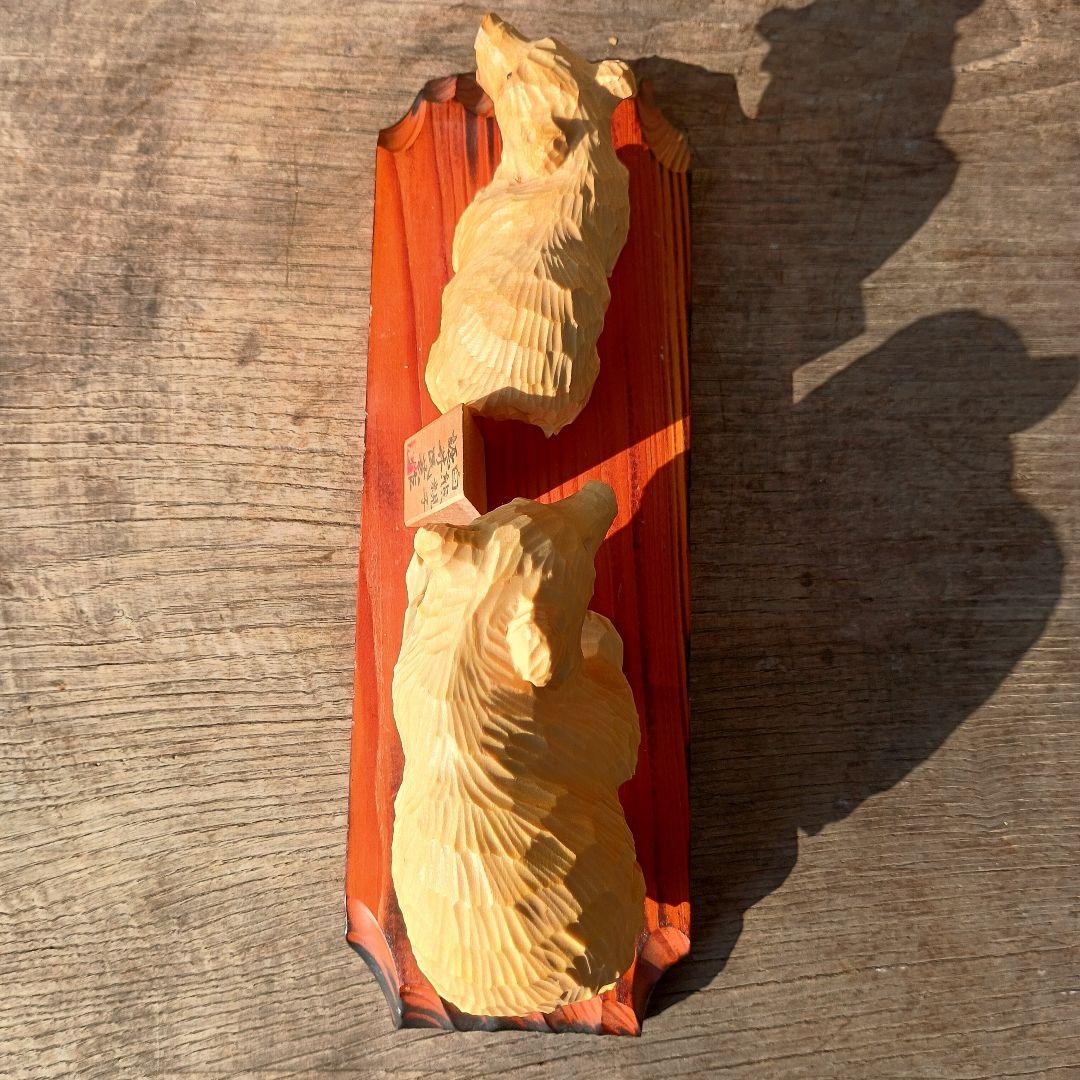 北海道 木彫熊 堀井民芸 白熊親子 vintage 木彫り 熊 民藝 民芸