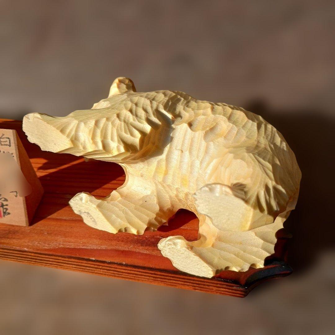 北海道 木彫熊 堀井民芸 白熊親子 vintage 木彫り 熊 民藝 民芸