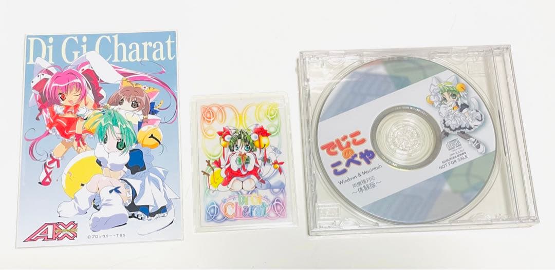 Di Gi Charat デ・ジ・キャラットグッズ おまとめセット