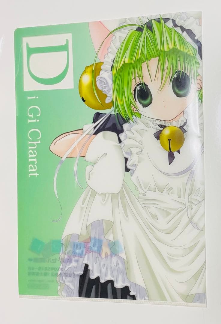 Di Gi Charat デ・ジ・キャラットグッズ おまとめセット