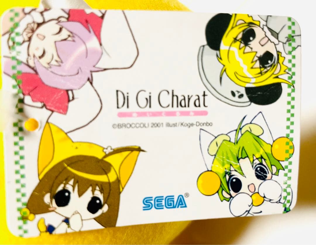 Di Gi Charat デ・ジ・キャラットグッズ おまとめセット