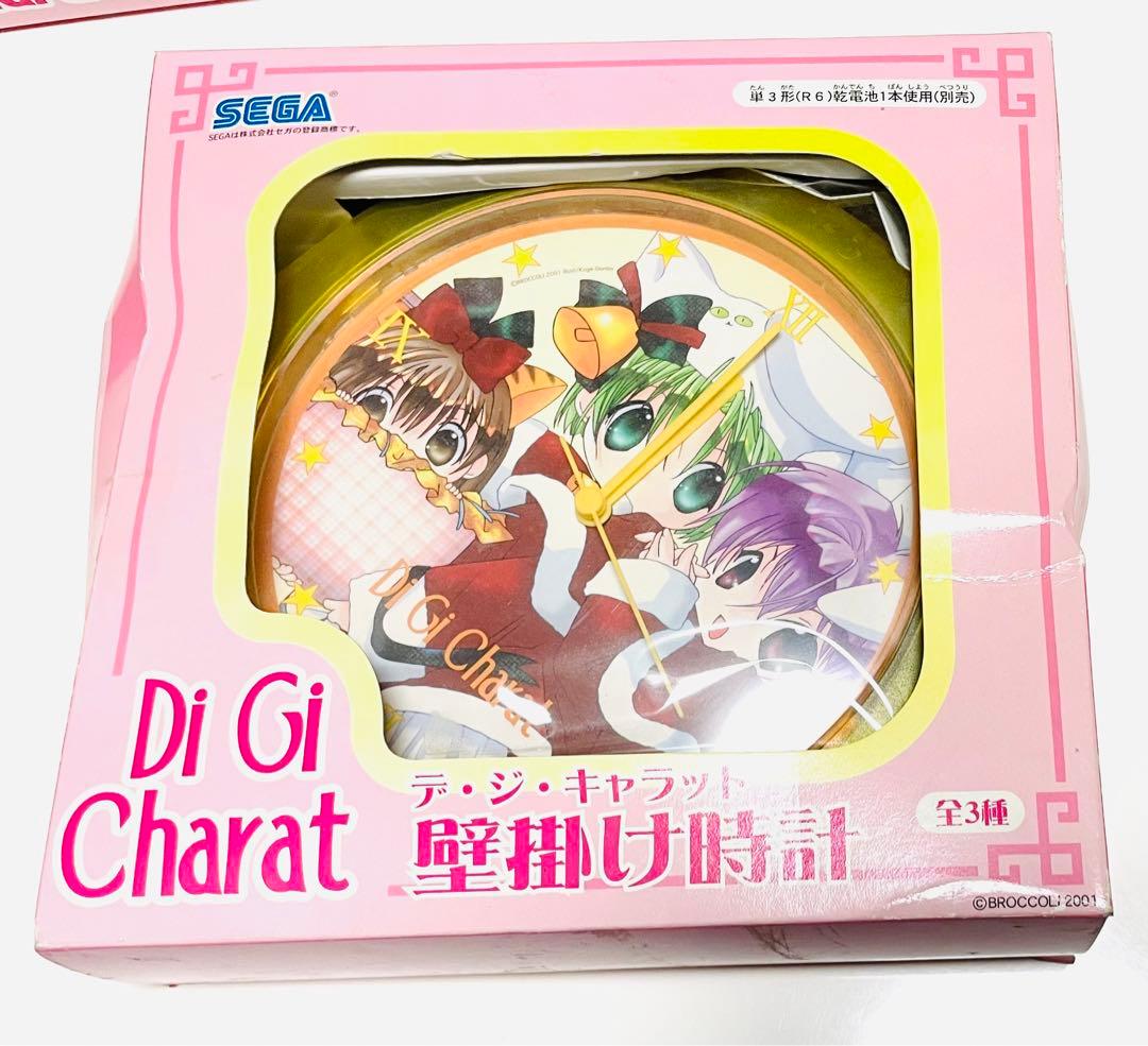 Di Gi Charat デ・ジ・キャラットグッズ おまとめセット