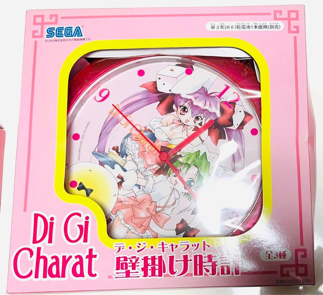 Di Gi Charat デ・ジ・キャラットグッズ おまとめセット