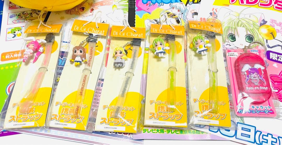 Di Gi Charat デ・ジ・キャラットグッズ おまとめセット