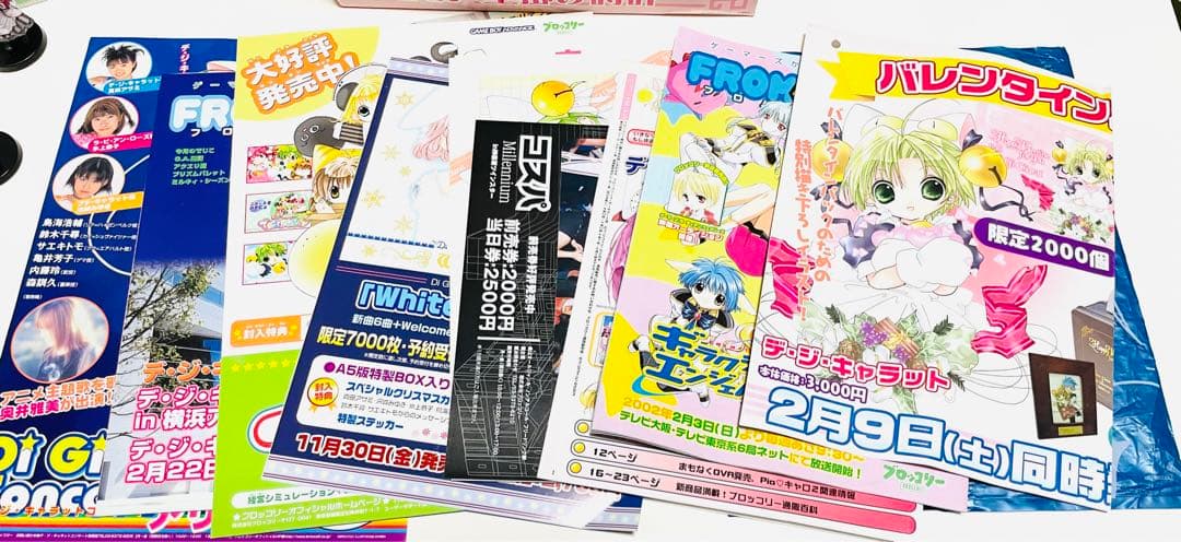 Di Gi Charat デ・ジ・キャラットグッズ おまとめセット