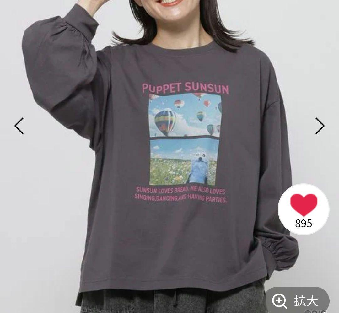 ニコアンド パペットスンスン コラボ ロンT - メルカリ