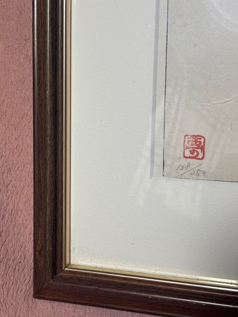 竹久　夢二　　版画(リトグラフ) 138／250