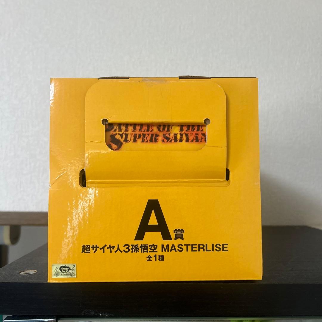 1番くじ BATTLE OF THE SUPER SAIYANA