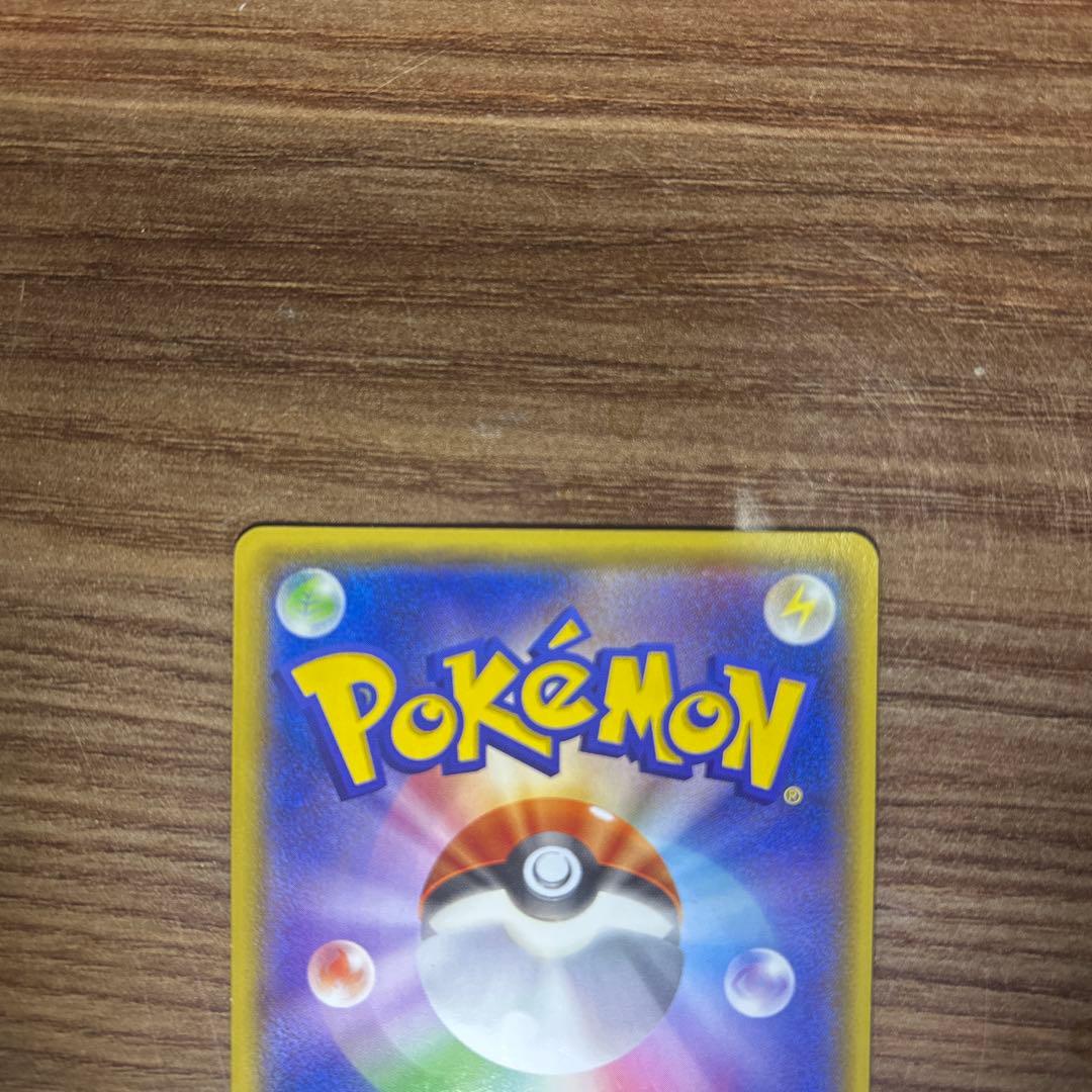 レジロック：コロコロイチバン! 2月号 付録 PROMO XYシリーズプロモー