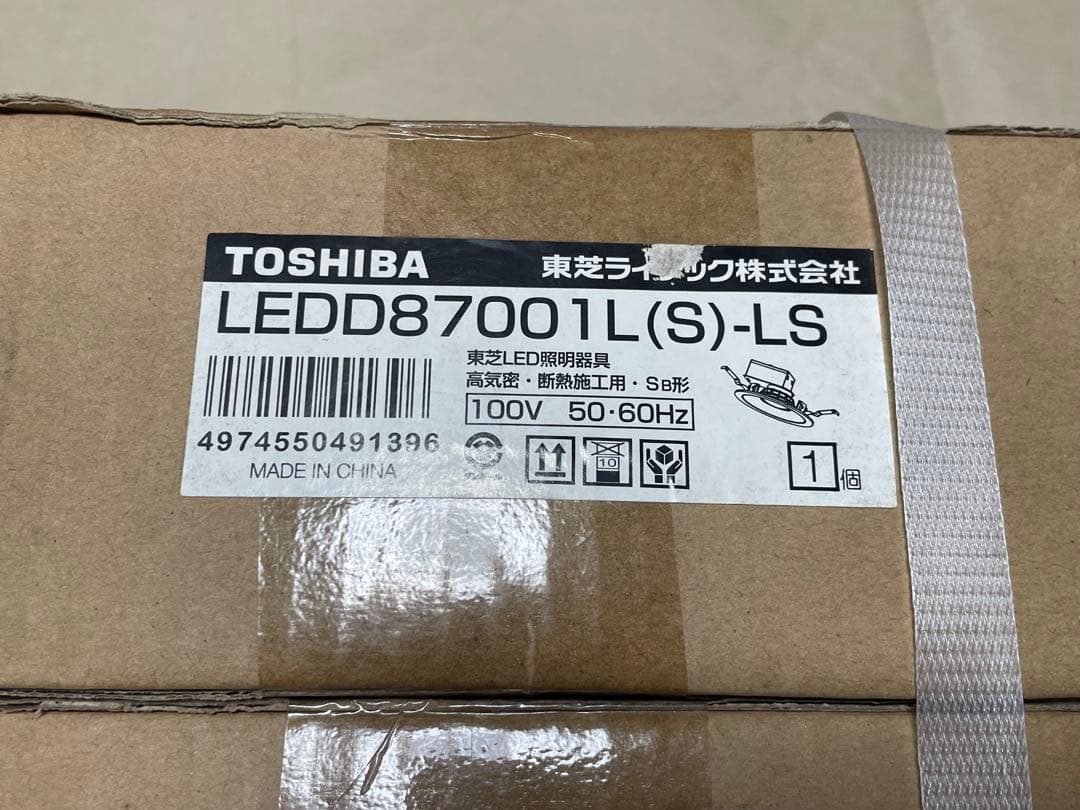 D-⑧ 東芝LEDD87001L(S)-LS 2700K ダウンライト5個セット