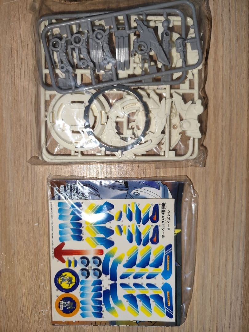 ベイブレード 爆転変形Z 3種セット