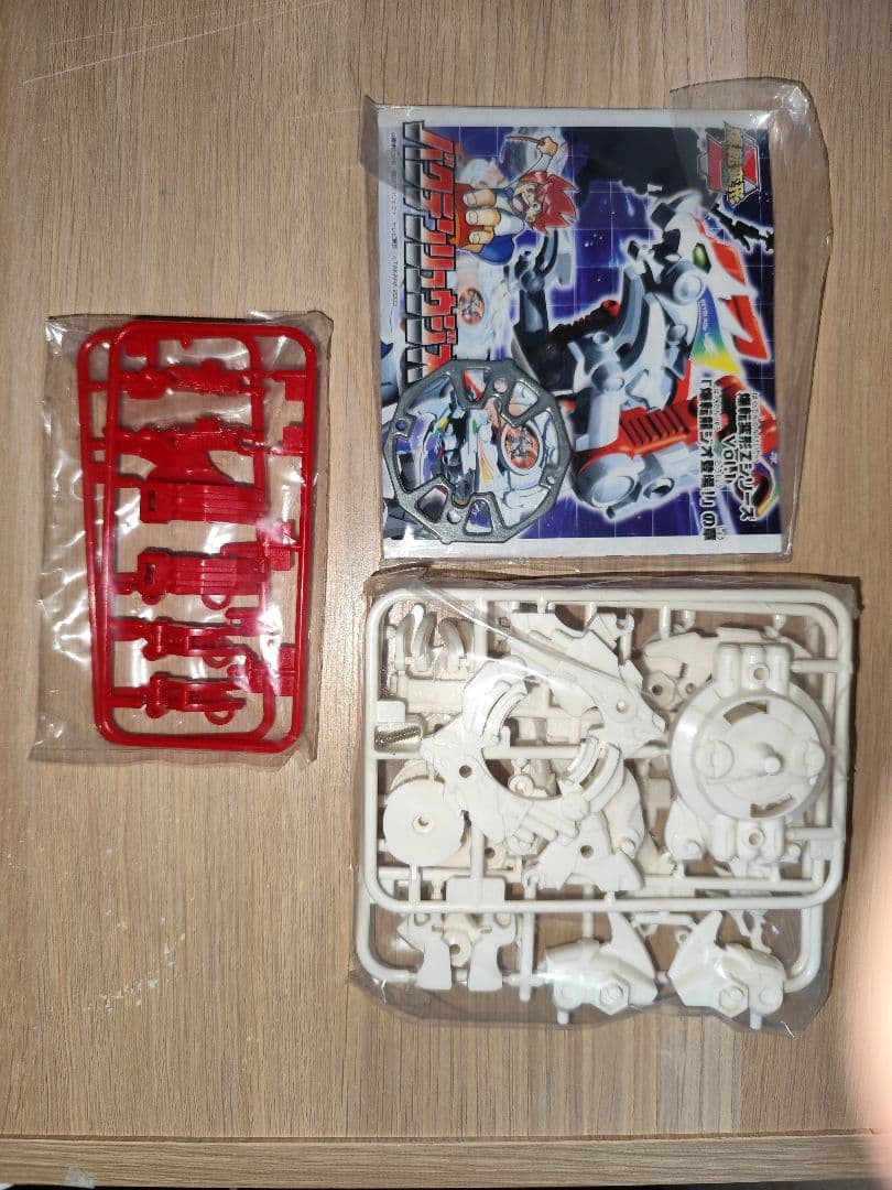 ベイブレード 爆転変形Z 3種セット