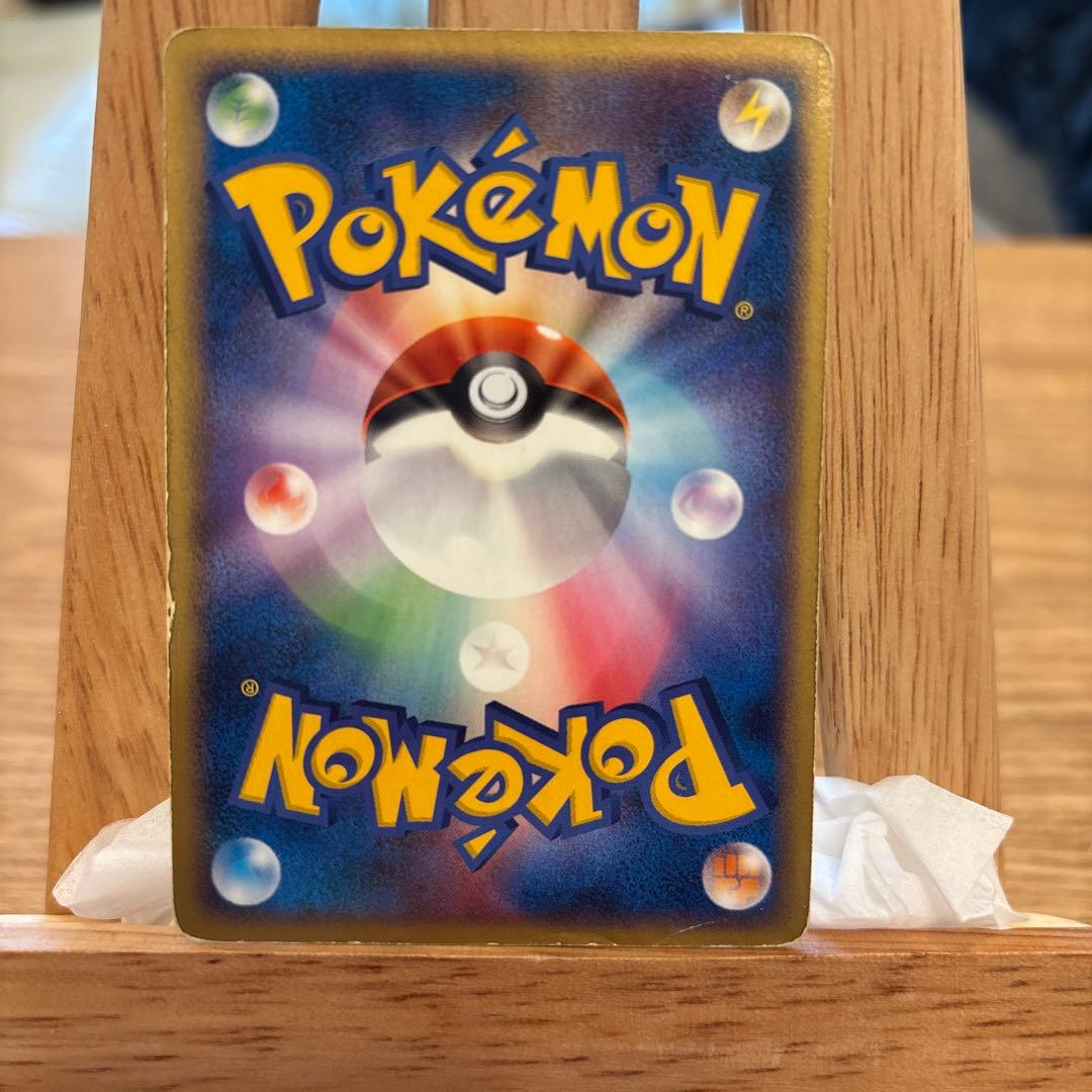 ピカチュウ 構築ハーフデッキ 攻めのラムパルド DPBP#026 - メルカリ