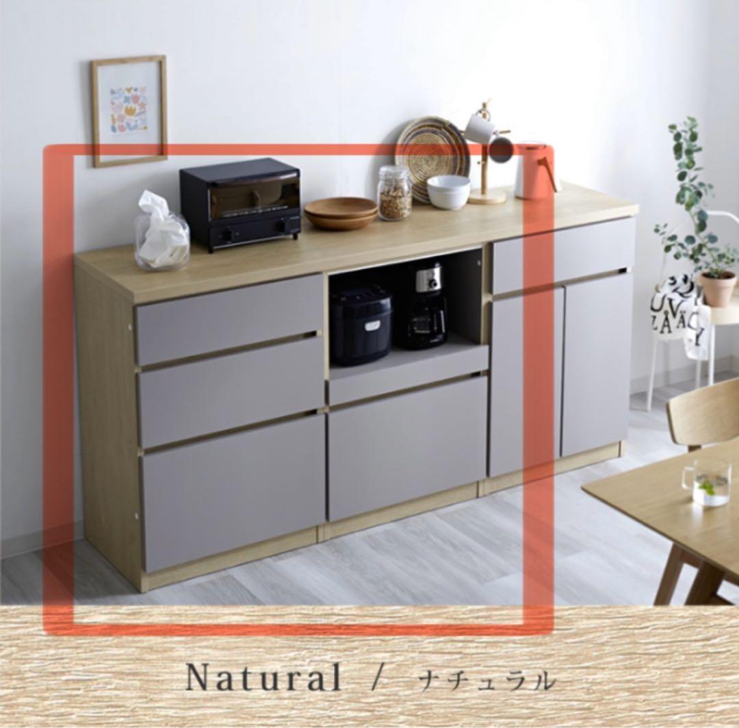 【送料込】Atom カップボード　キッチンボード＋ゴミ箱セット