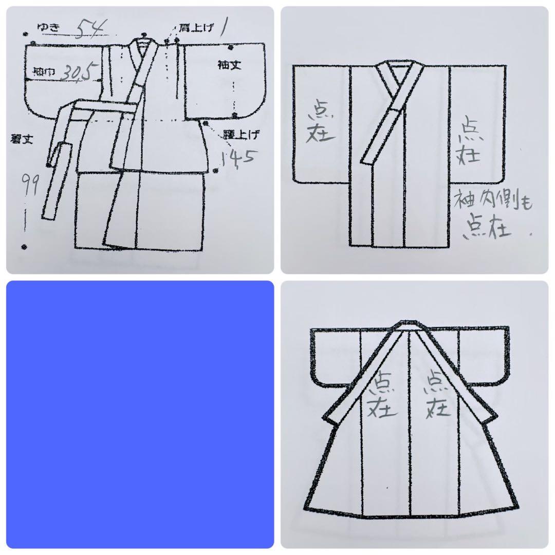 フルセット　七五三７歳女の子　黒地花　緑地袋帯正絹　花菱　半襦袢　7100